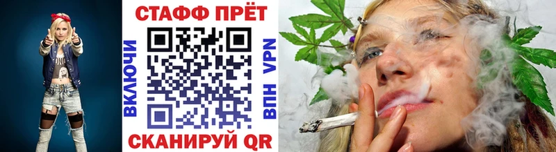 Что такое Ессентуки Конопля Alpha-PVP гидра ССЫЛКА МЕФ АМФЕТАМИН