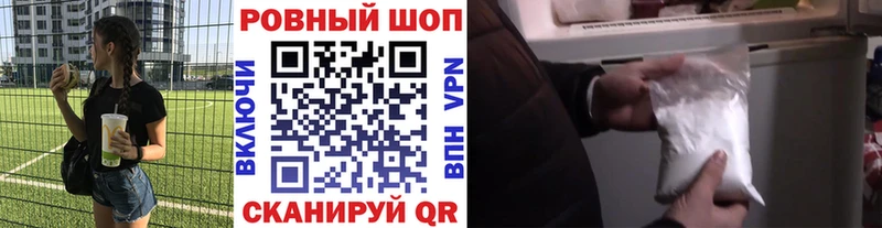  COCAIN Ессентуки