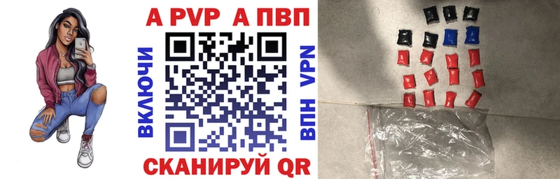 Альфа ПВП VHQ  сколько стоит  Ессентуки 