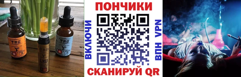 Cannafood конопля  сайты даркнета формула  Ессентуки  omg онион 