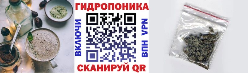 Печенье с ТГК марихуана Ессентуки
