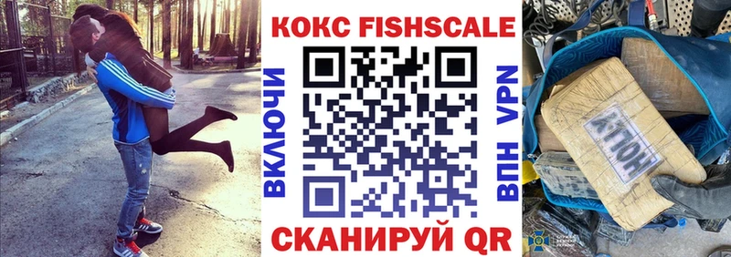 это Telegram  Ессентуки  КОКАИН Columbia 