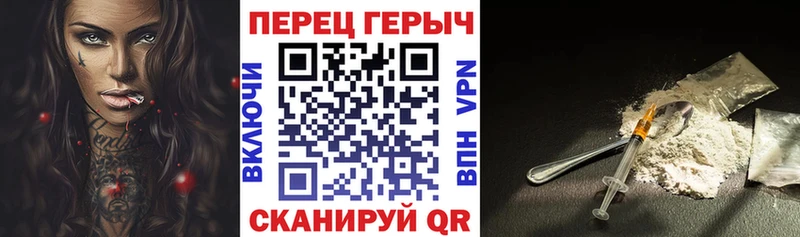 ГЕРОИН VHQ  Ессентуки 