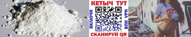 Кетамин ketamine  купить   Ессентуки 