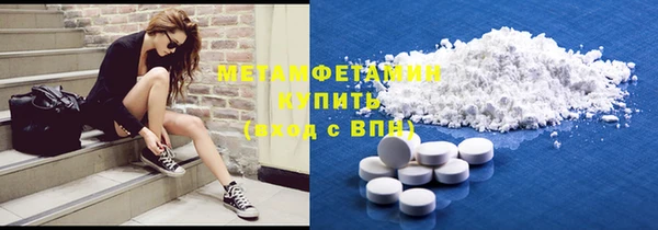 соль ск Костерёво
