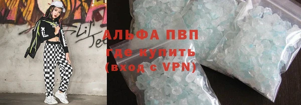 соль ск Костерёво