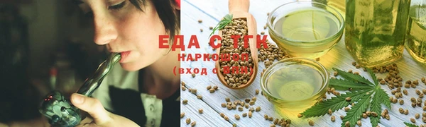 соль ск Костерёво