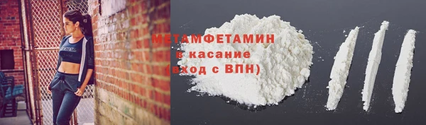 соль ск Костерёво