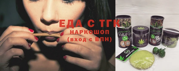 экстази Корсаков