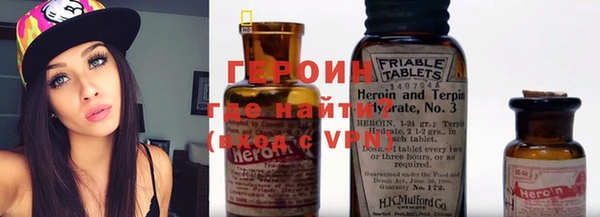 экстази Корсаков