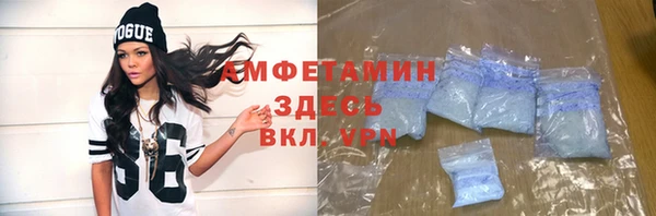 экстази Корсаков