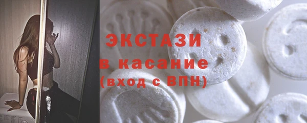 соль ск Костерёво