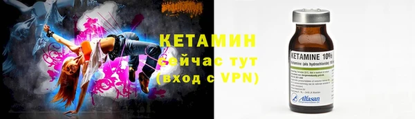 экстази Корсаков