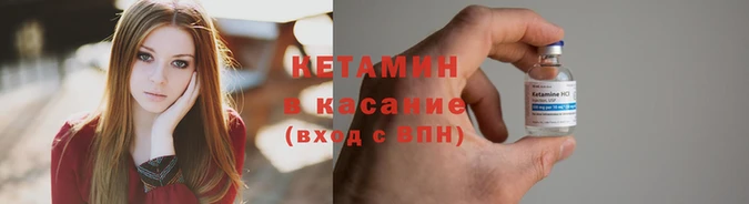 экстази Корсаков