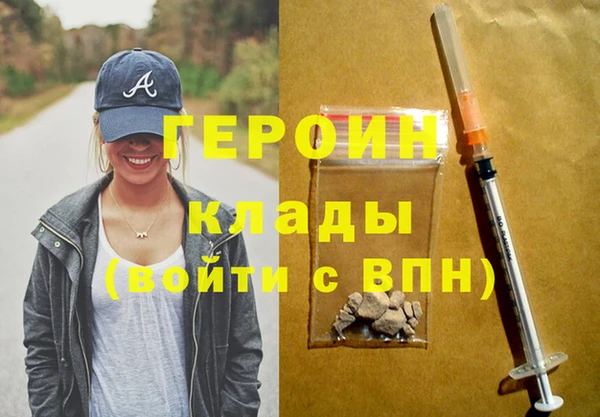 экстази Корсаков