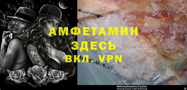 экстази Корсаков