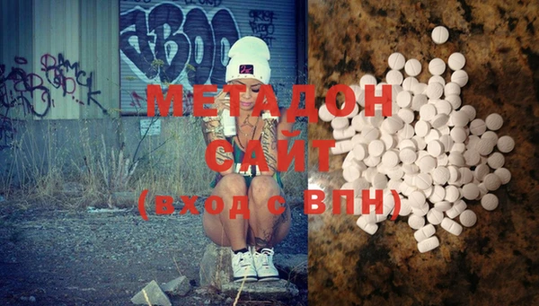 соль ск Костерёво