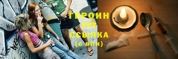 экстази Корсаков