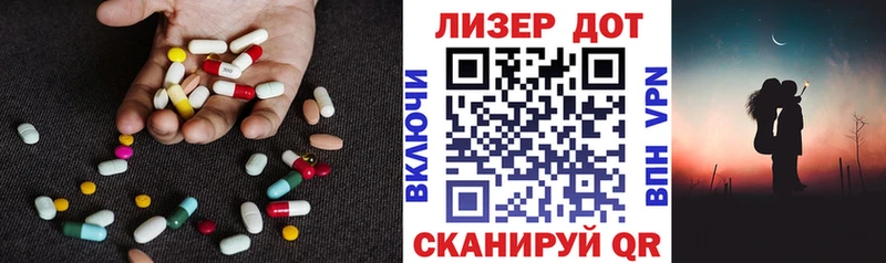 ЛСД экстази кислота  Ессентуки 