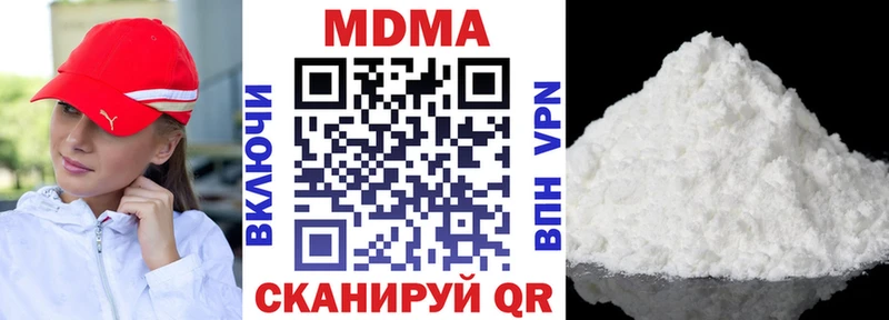 blacksprut ONION  Ессентуки  МДМА crystal 
