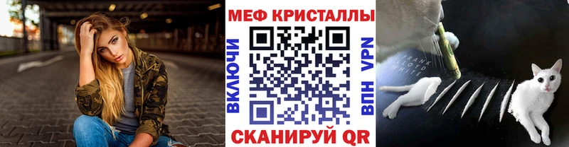 blacksprut онион магазин продажи дарк нет клад Мефедрон 4 MMC Ессентуки