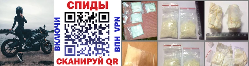 Первитин витя где продают наркотики Ессентуки